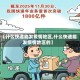 【什么快递能发疫情地区,什么快递能发疫情地区的】