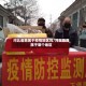 河北临西属于疫情地区吗/河北临西属于哪个地区